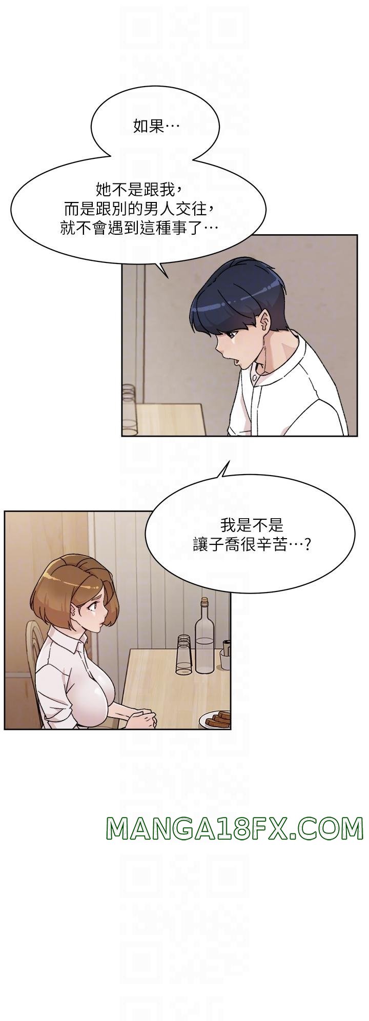 Everything About Best Friend Raw - Chapter 26 Page 8