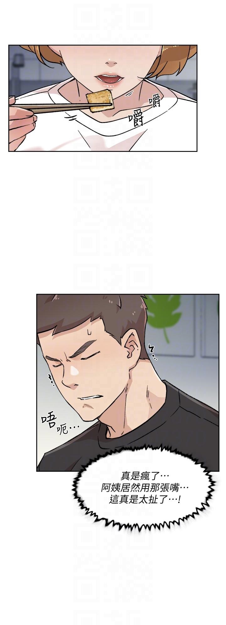 Everything About Best Friend Raw - Chapter 27 Page 10