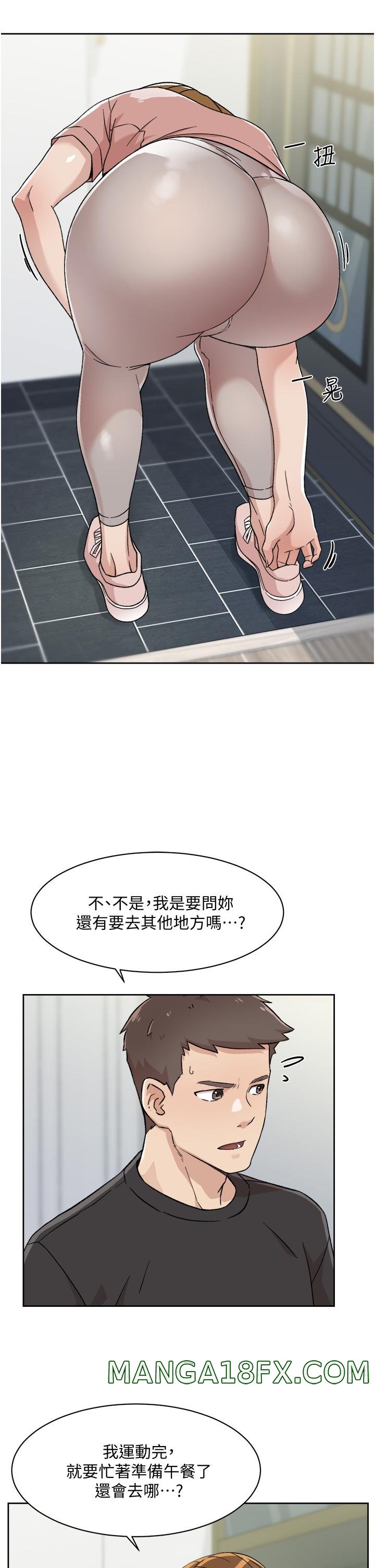 Everything About Best Friend Raw - Chapter 27 Page 15