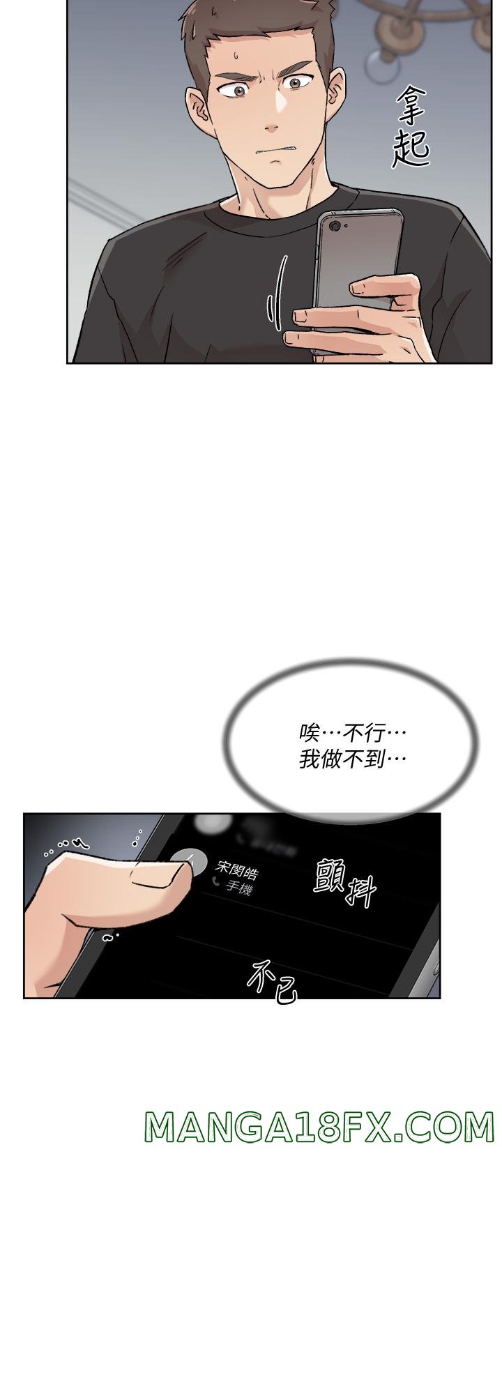 Everything About Best Friend Raw - Chapter 27 Page 20