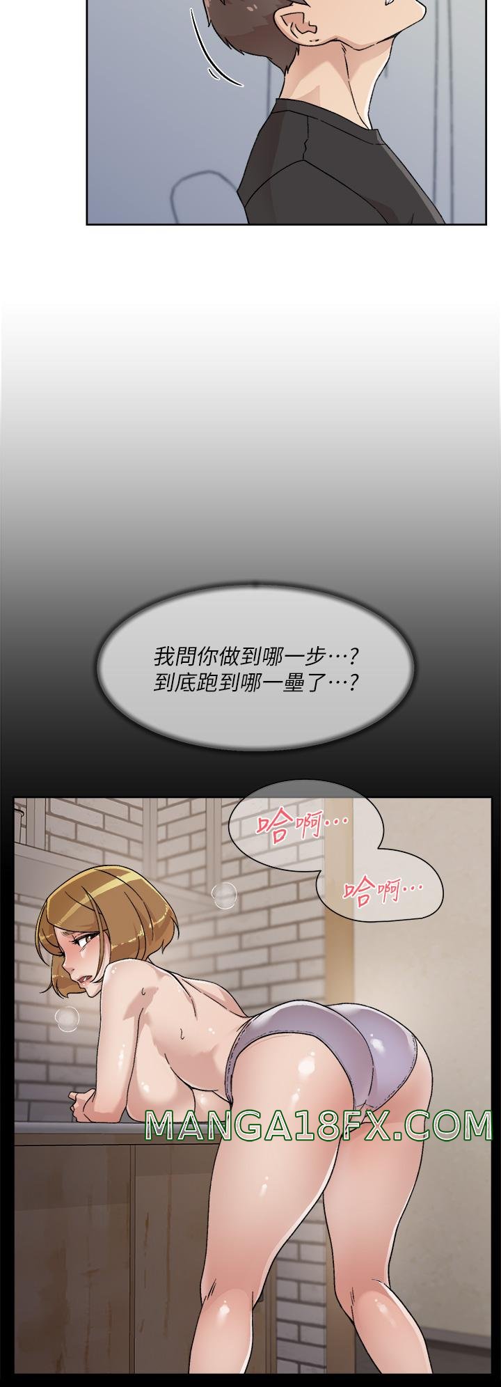 Everything About Best Friend Raw - Chapter 27 Page 22