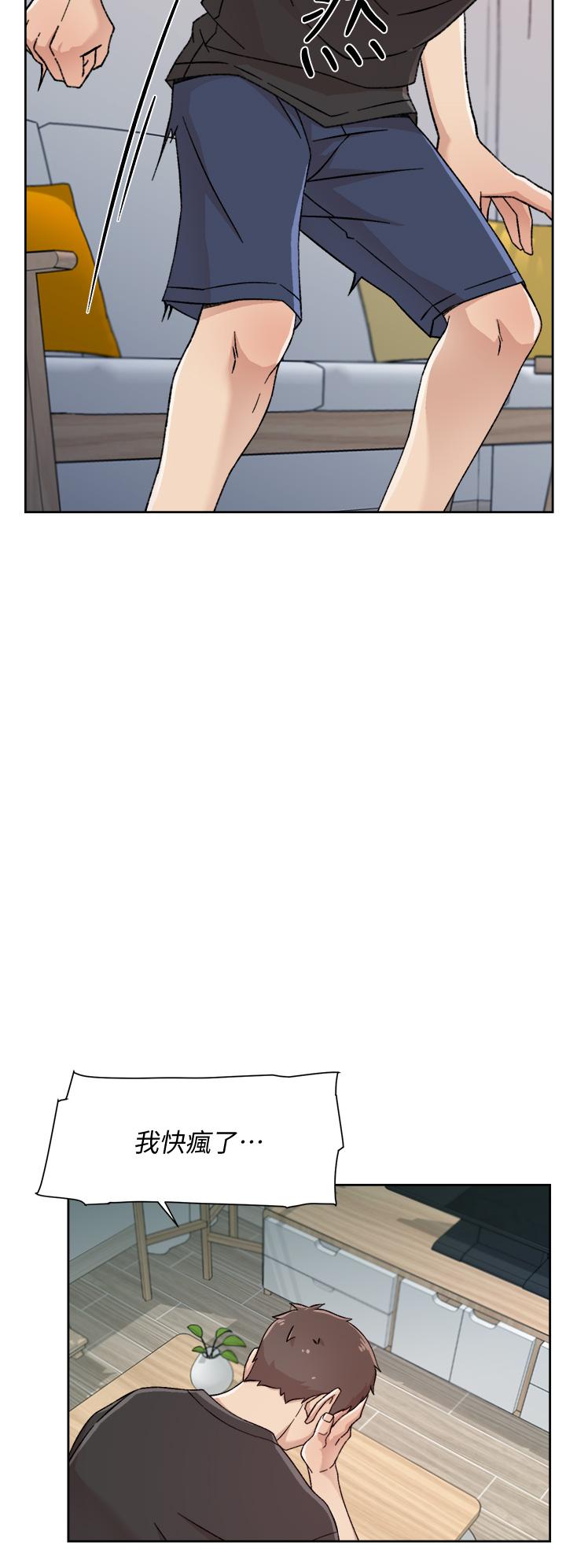 Everything About Best Friend Raw - Chapter 27 Page 26