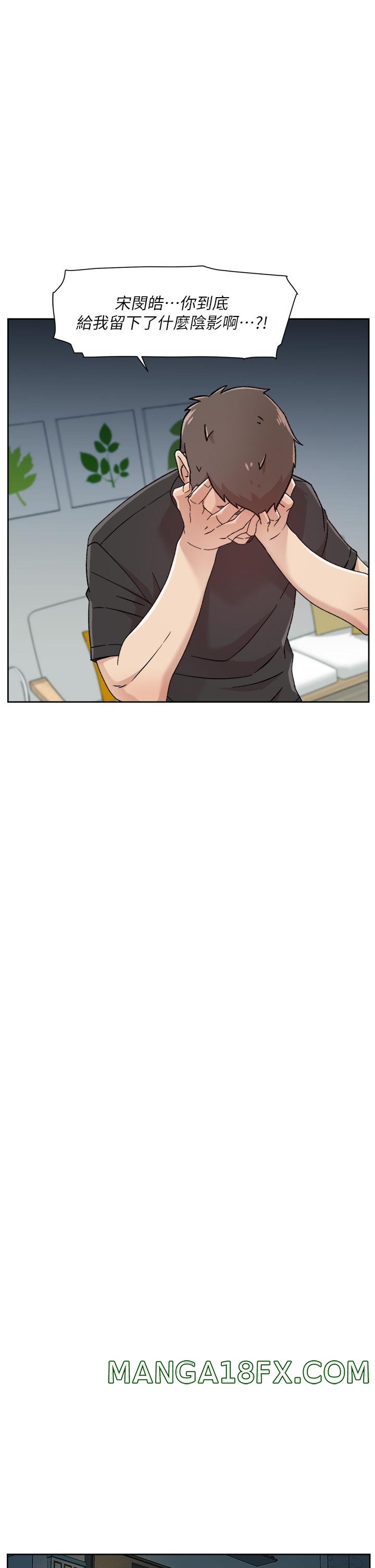 Everything About Best Friend Raw - Chapter 27 Page 27