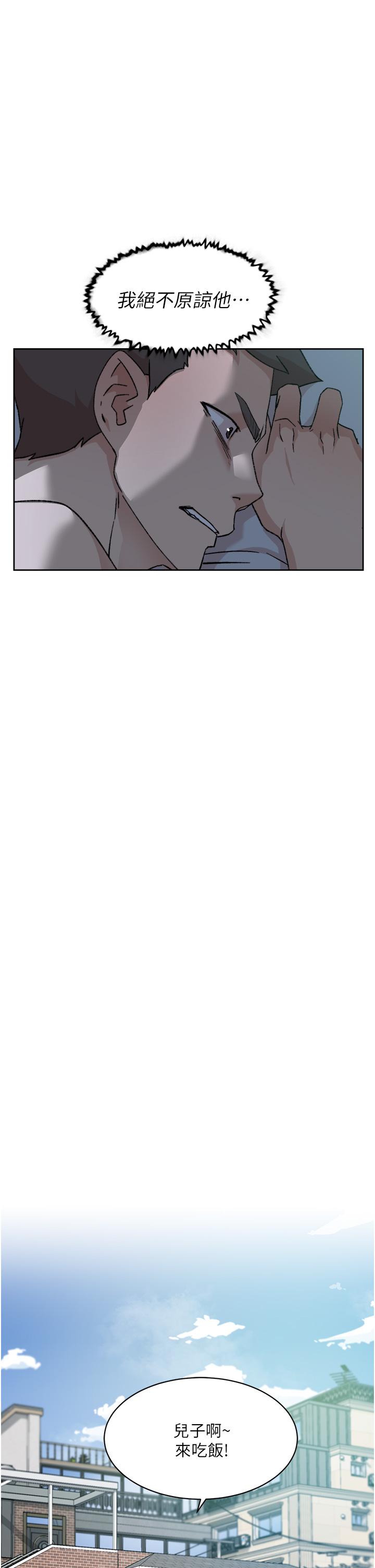 Everything About Best Friend Raw - Chapter 27 Page 7