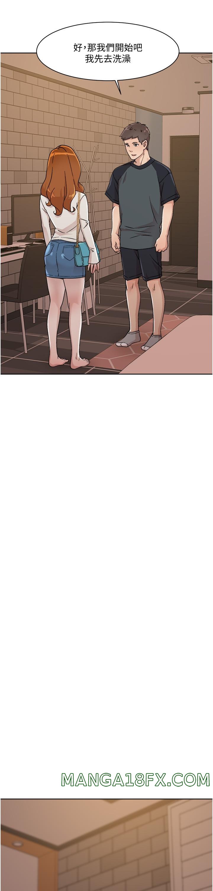 Everything About Best Friend Raw - Chapter 28 Page 15