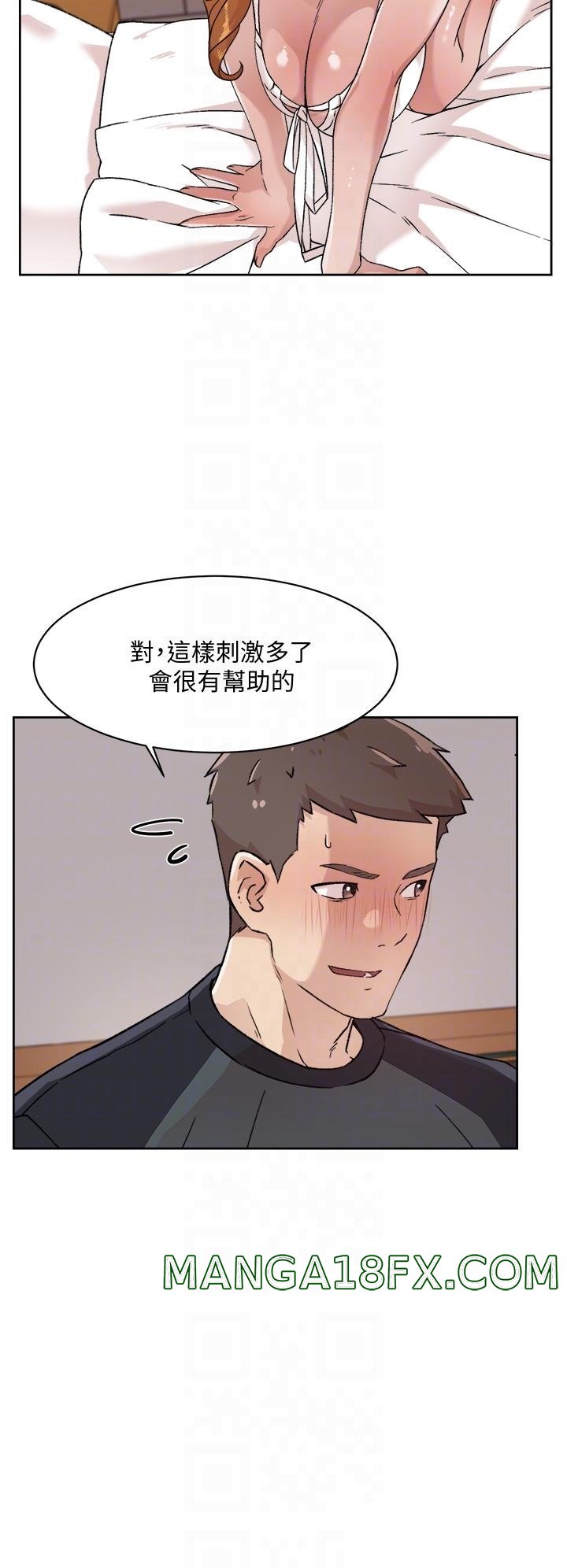 Everything About Best Friend Raw - Chapter 29 Page 10