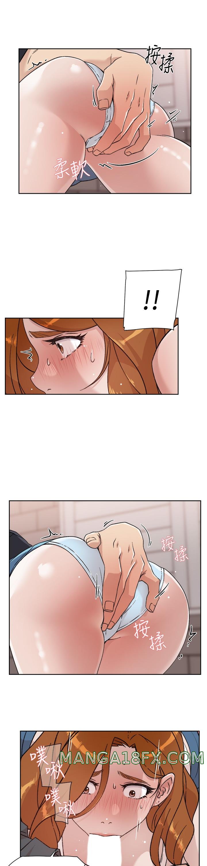 Everything About Best Friend Raw - Chapter 29 Page 21