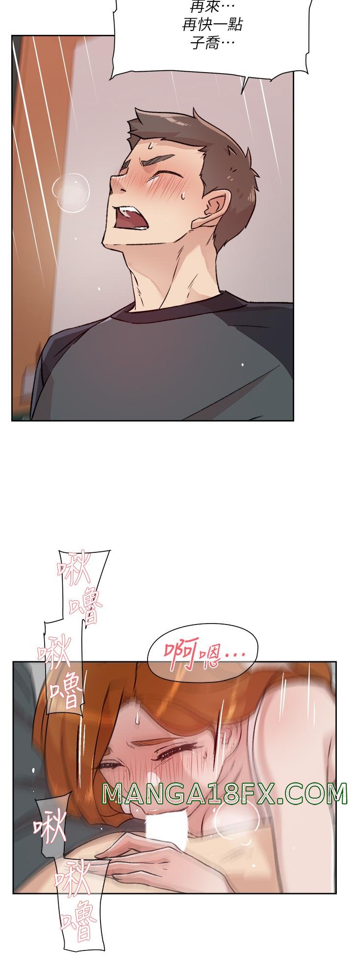 Everything About Best Friend Raw - Chapter 29 Page 26