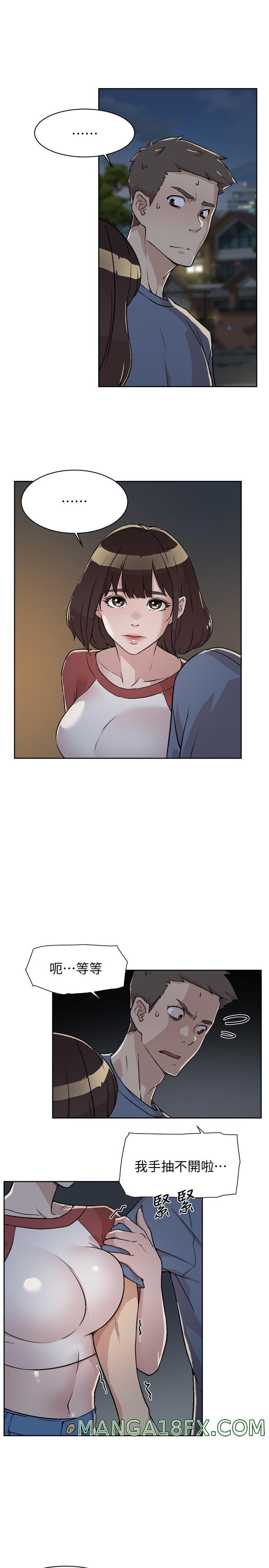 Everything About Best Friend Raw - Chapter 3 Page 33