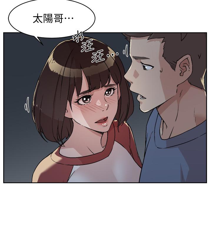 Everything About Best Friend Raw - Chapter 3 Page 34