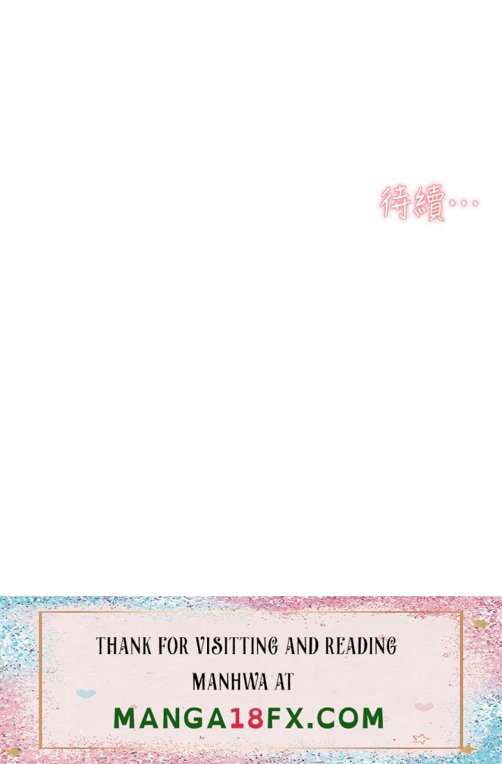 Everything About Best Friend Raw - Chapter 3 Page 40