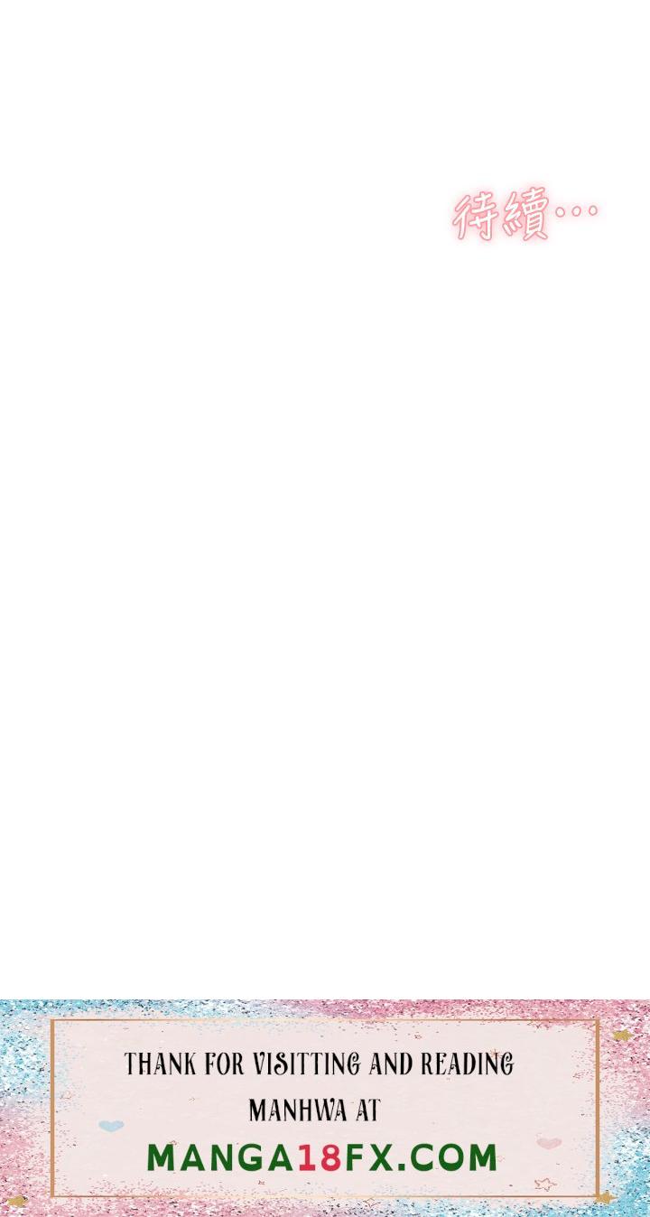 Everything About Best Friend Raw - Chapter 30 Page 37