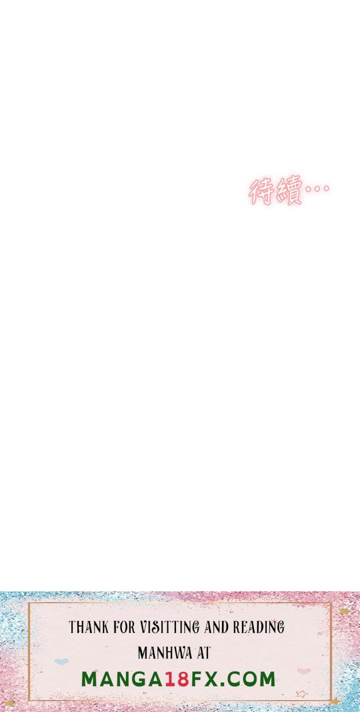 Everything About Best Friend Raw - Chapter 31 Page 31