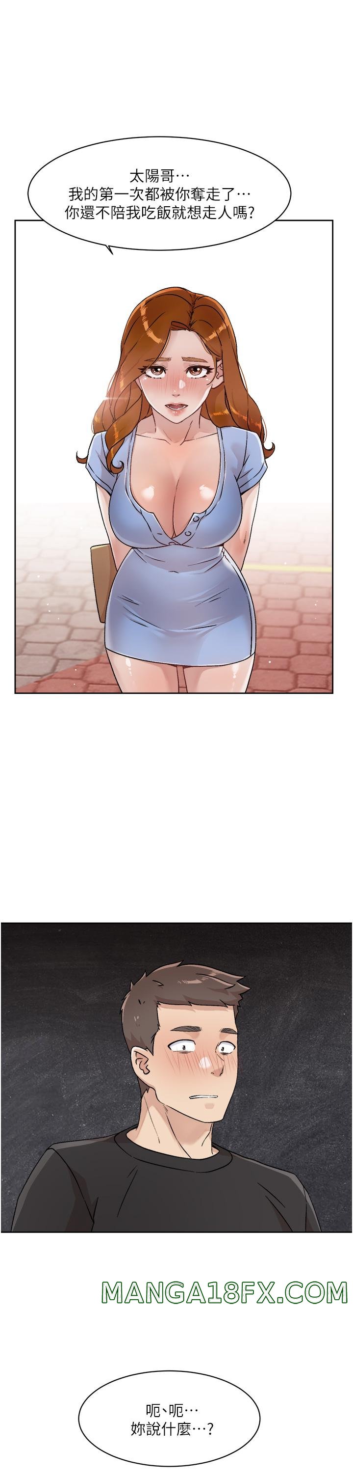 Everything About Best Friend Raw - Chapter 33 Page 29