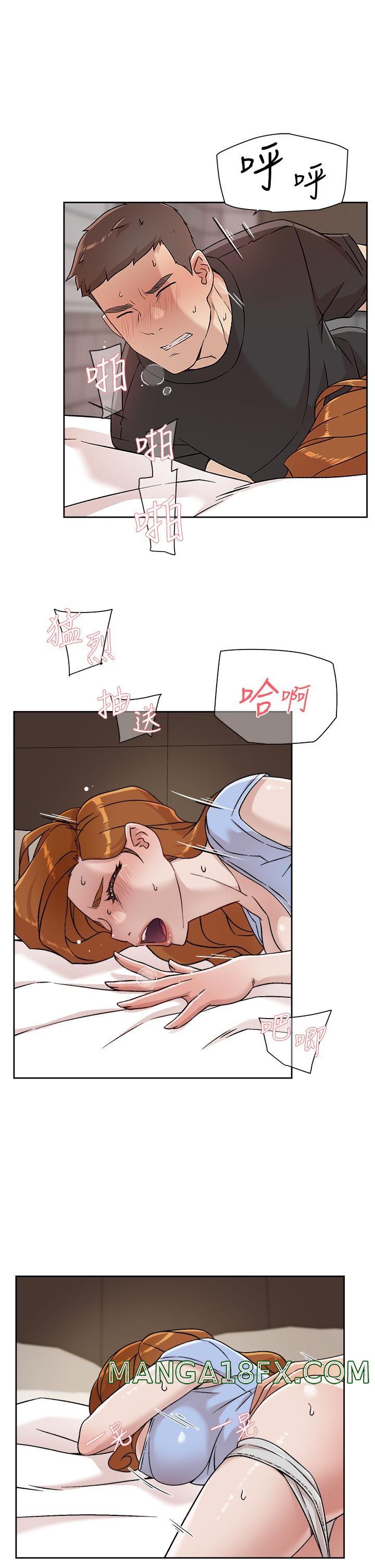 Everything About Best Friend Raw - Chapter 33 Page 3