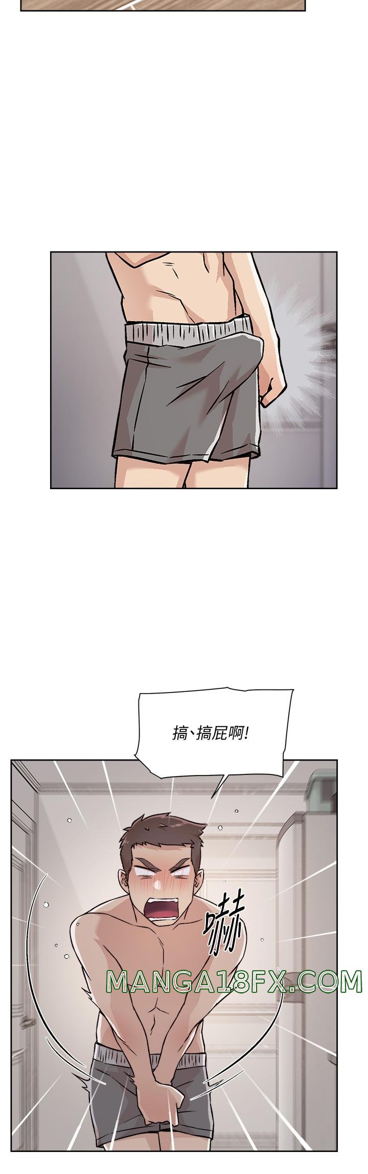 Everything About Best Friend Raw - Chapter 35 Page 2