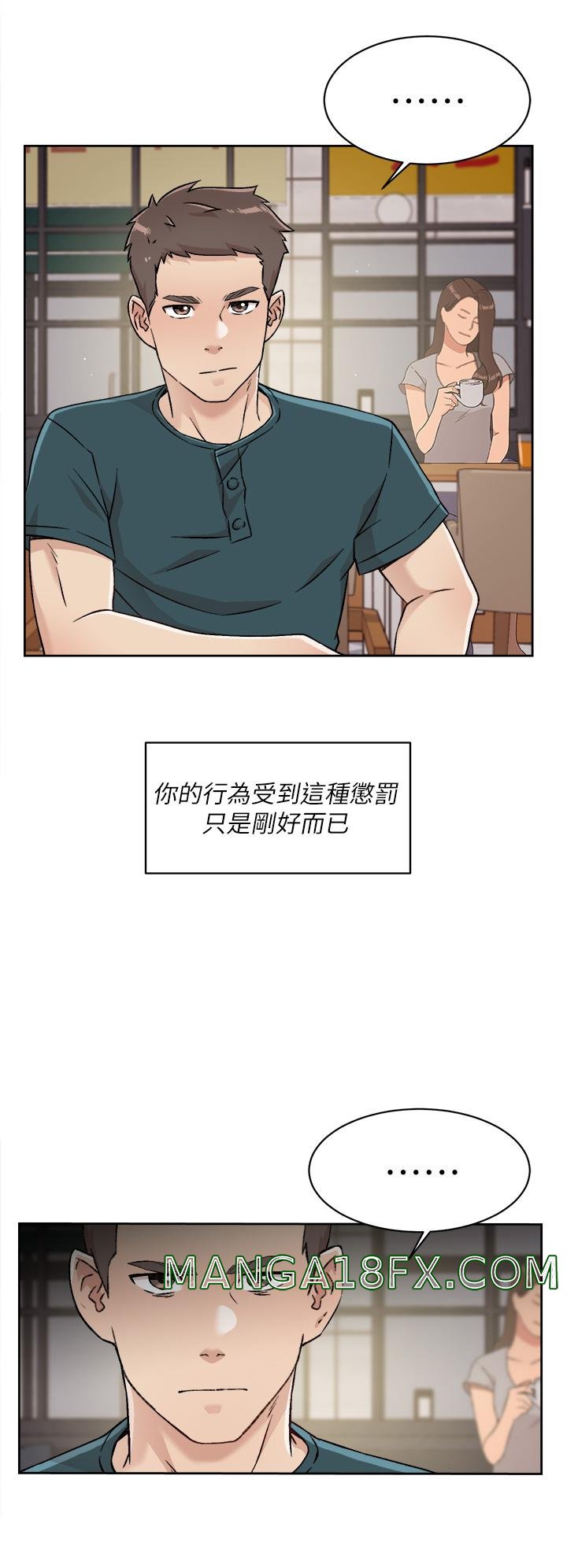 Everything About Best Friend Raw - Chapter 35 Page 34