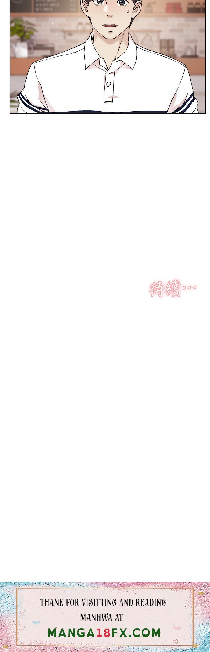 Everything About Best Friend Raw - Chapter 35 Page 38