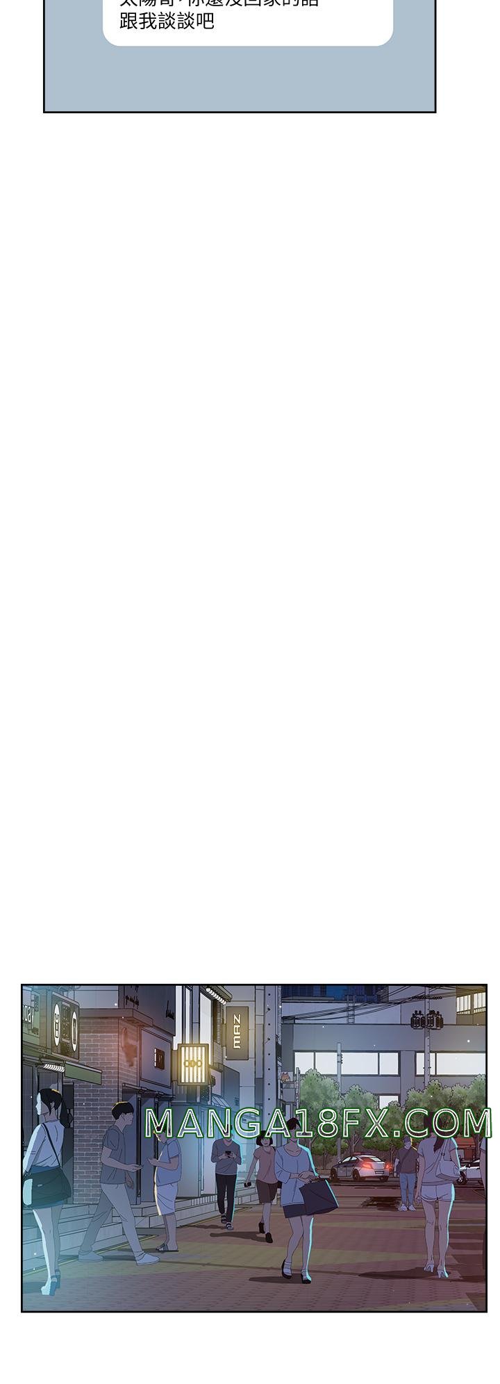 Everything About Best Friend Raw - Chapter 36 Page 24