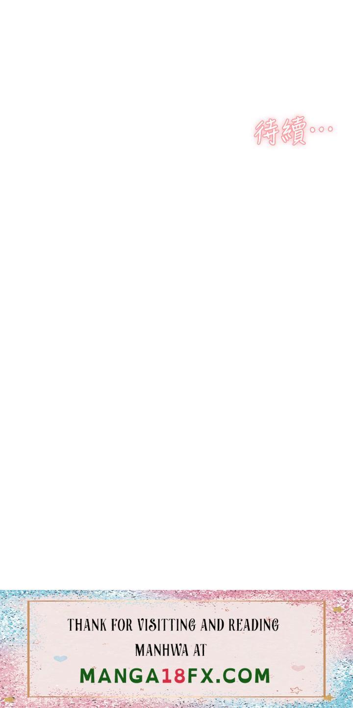 Everything About Best Friend Raw - Chapter 36 Page 36