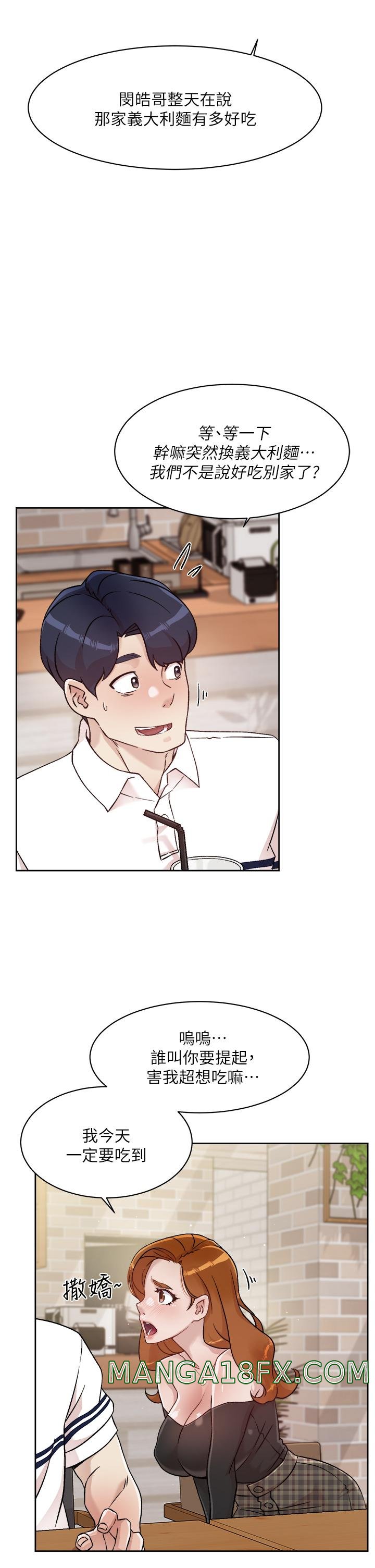 Everything About Best Friend Raw - Chapter 36 Page 7