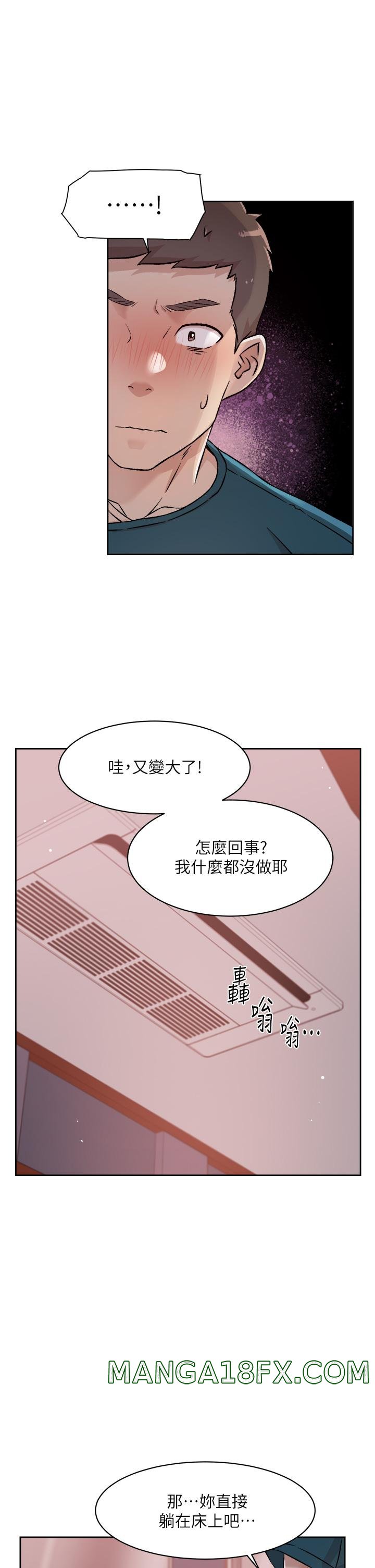 Everything About Best Friend Raw - Chapter 37 Page 11