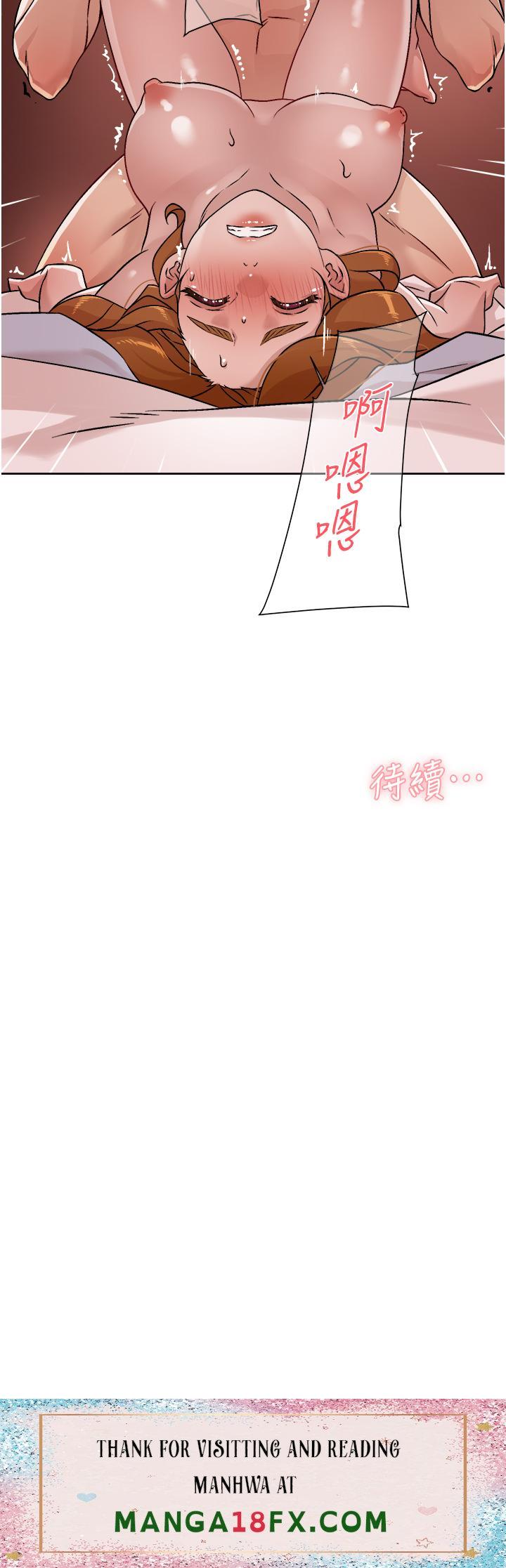 Everything About Best Friend Raw - Chapter 37 Page 30