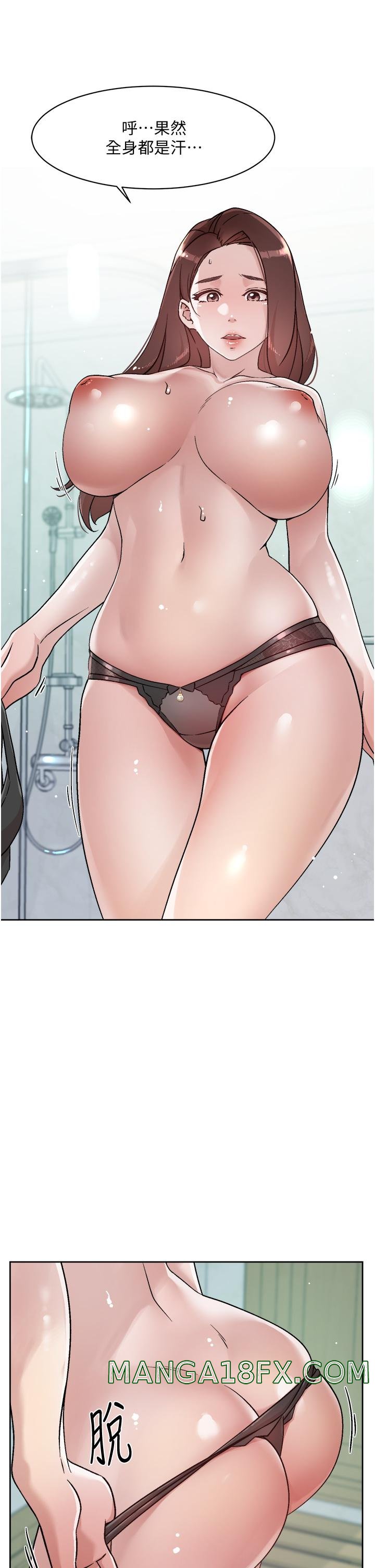 Everything About Best Friend Raw - Chapter 39 Page 33