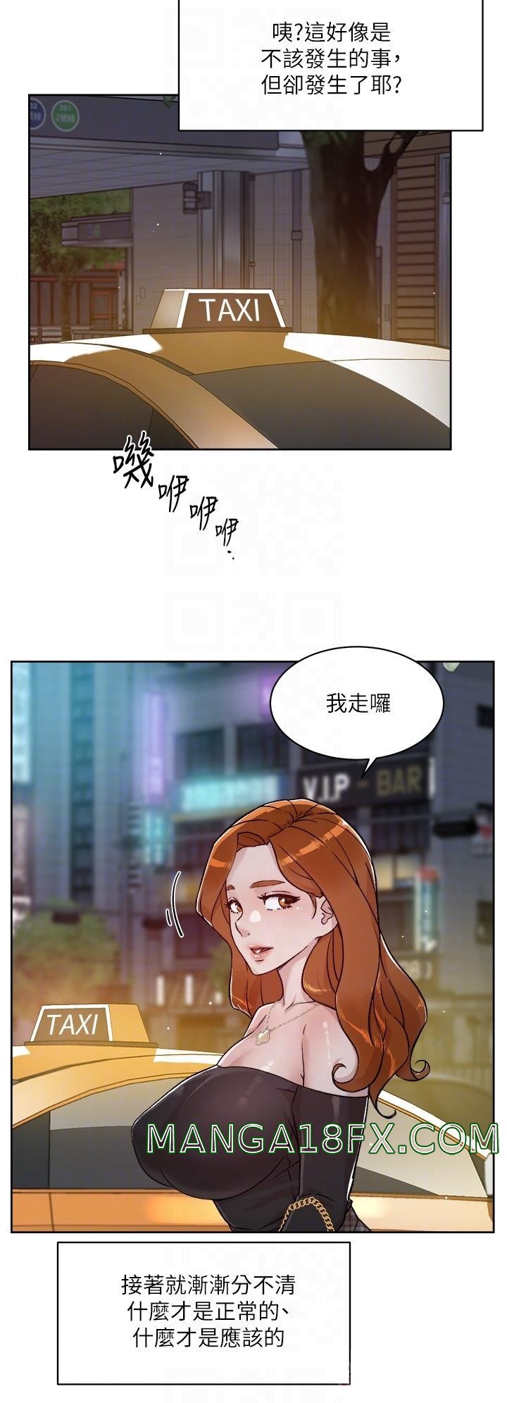 Everything About Best Friend Raw - Chapter 39 Page 4