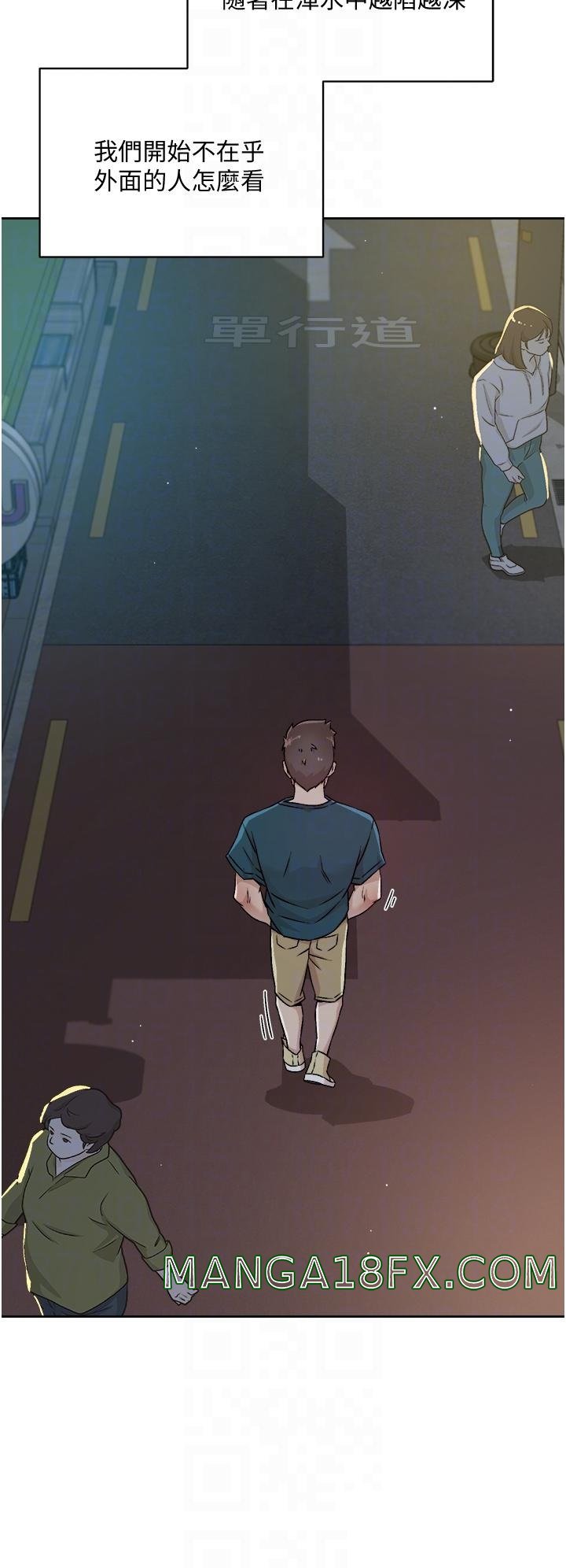 Everything About Best Friend Raw - Chapter 39 Page 6