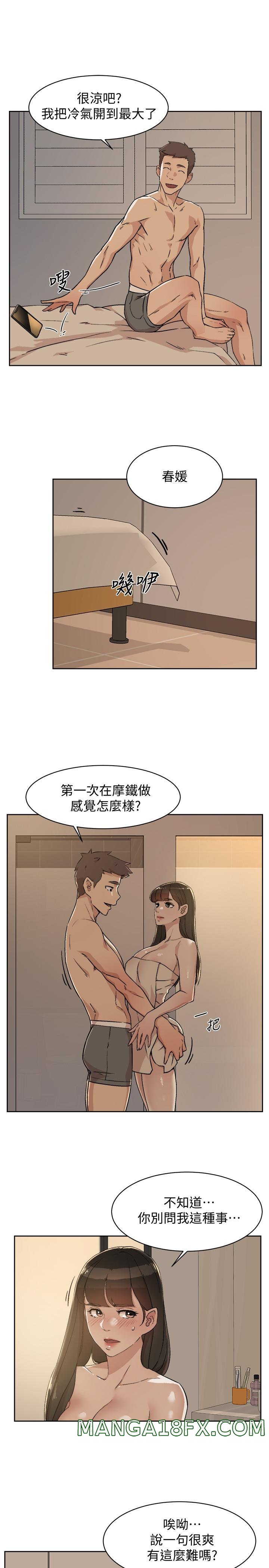 Everything About Best Friend Raw - Chapter 5 Page 23