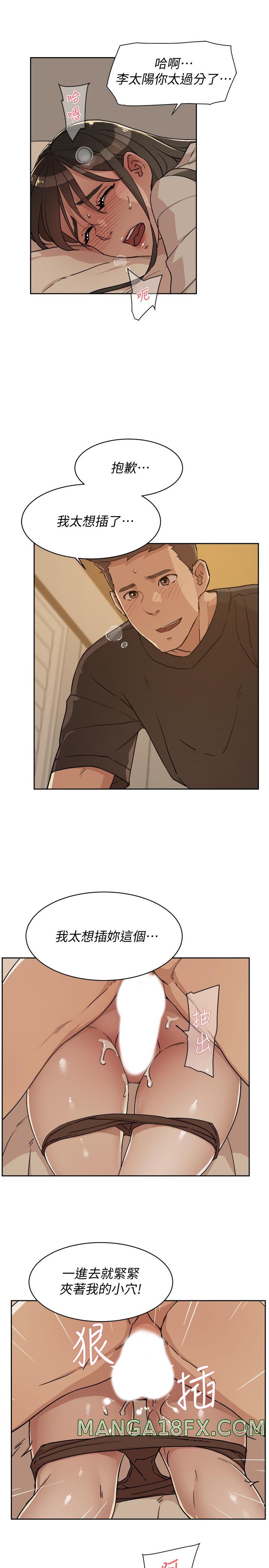 Everything About Best Friend Raw - Chapter 5 Page 3