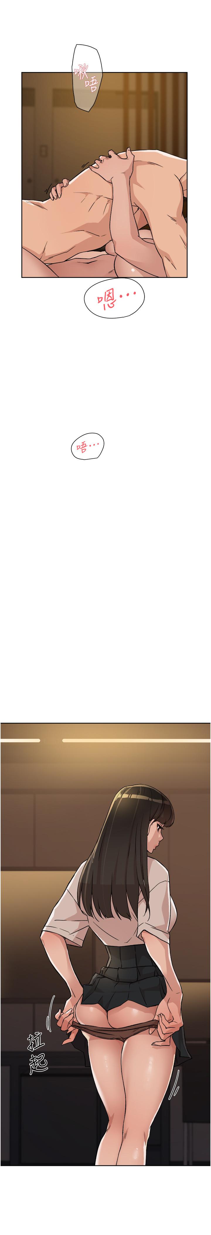 Everything About Best Friend Raw - Chapter 6 Page 15