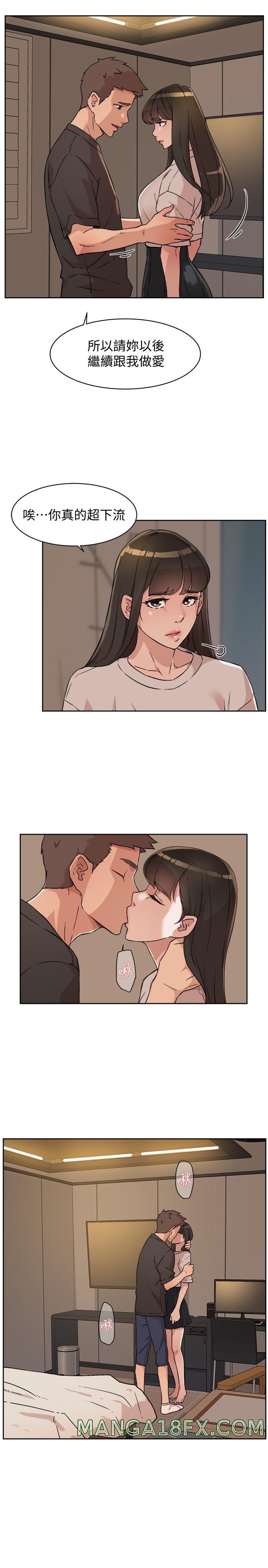 Everything About Best Friend Raw - Chapter 6 Page 21