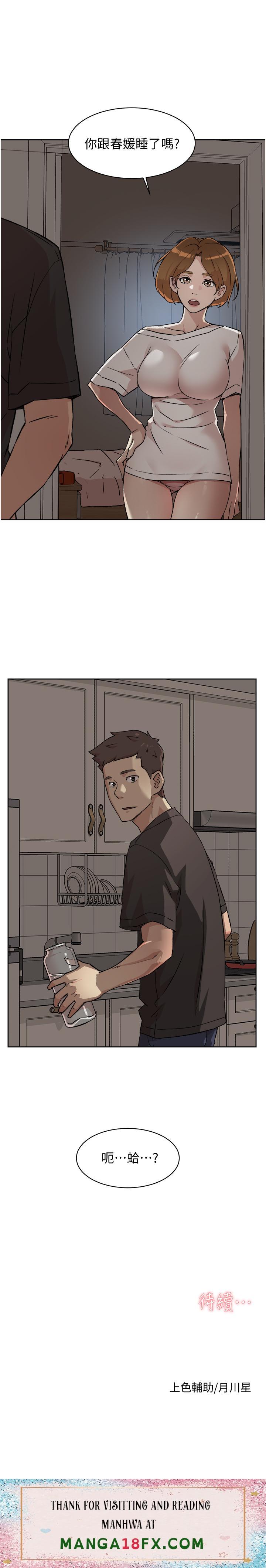 Everything About Best Friend Raw - Chapter 6 Page 31