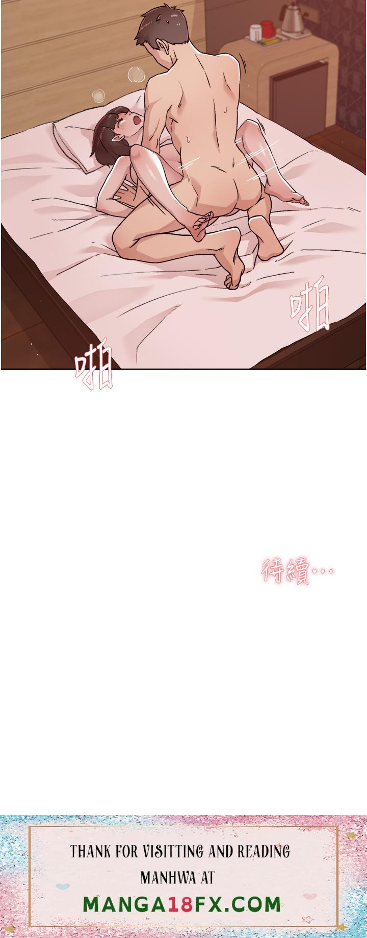 Everything About Best Friend Raw - Chapter 69 Page 32