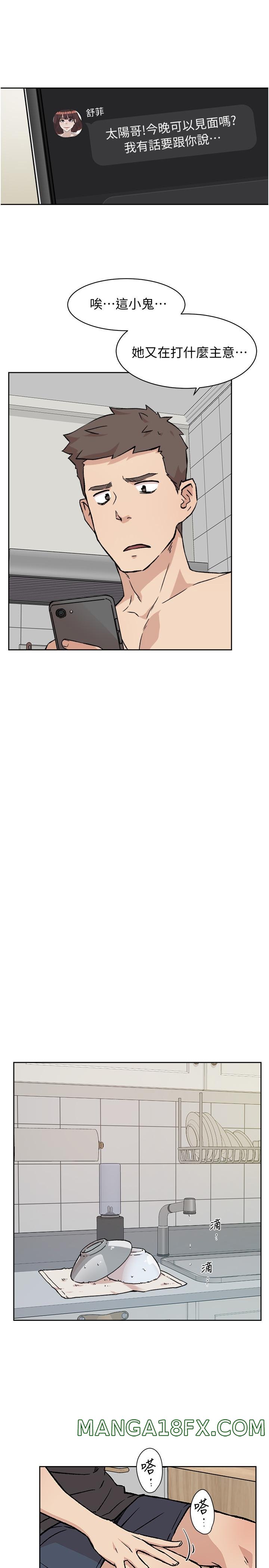 Everything About Best Friend Raw - Chapter 7 Page 11