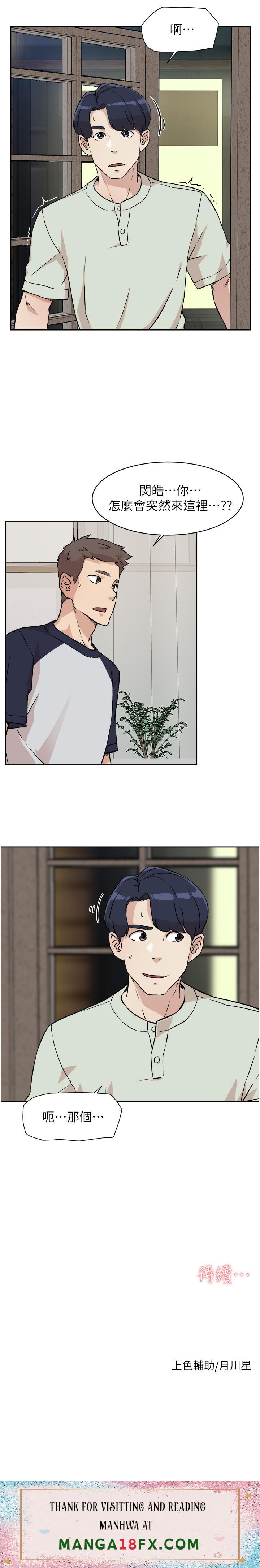 Everything About Best Friend Raw - Chapter 7 Page 31