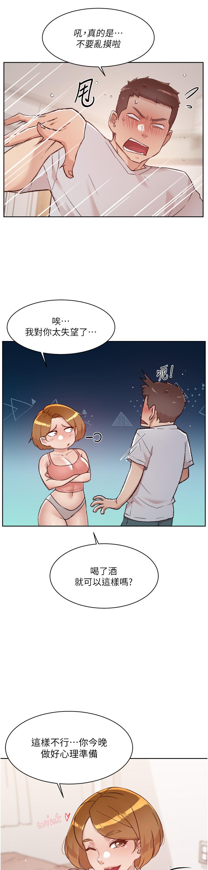 Everything About Best Friend Raw - Chapter 70 Page 31