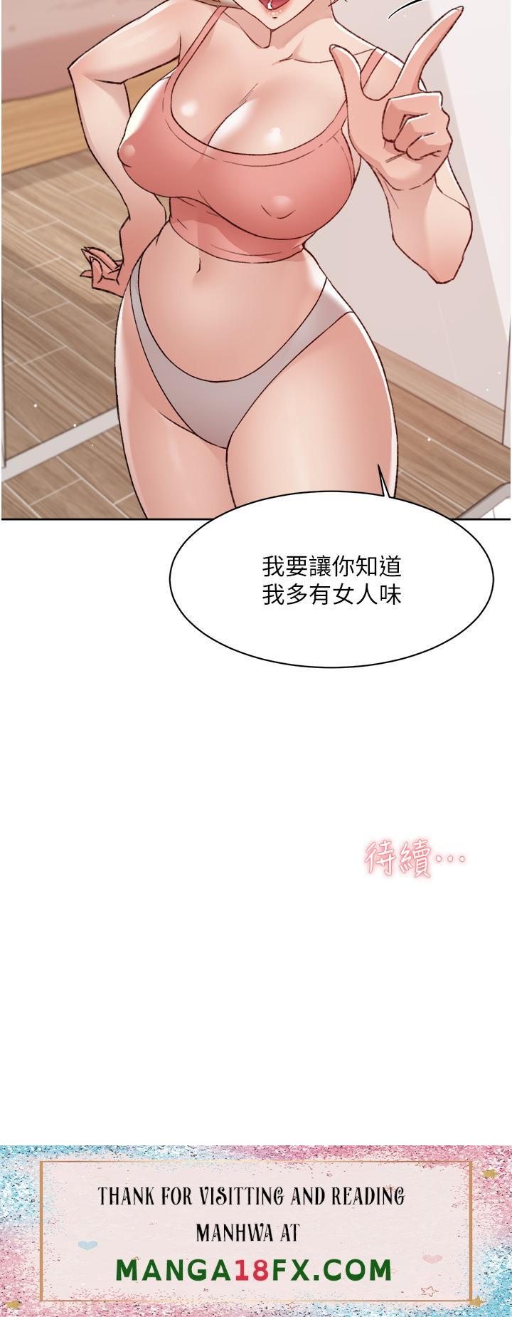 Everything About Best Friend Raw - Chapter 70 Page 32