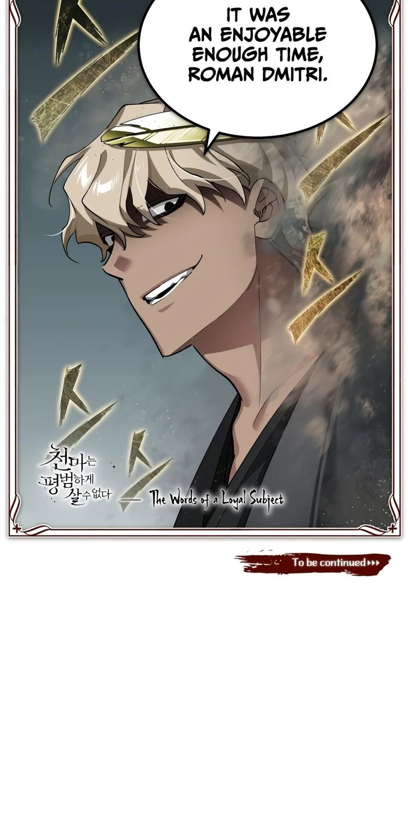 The Heavenly Demon Can't Live a Normal Life - Chapter 201 Page 19