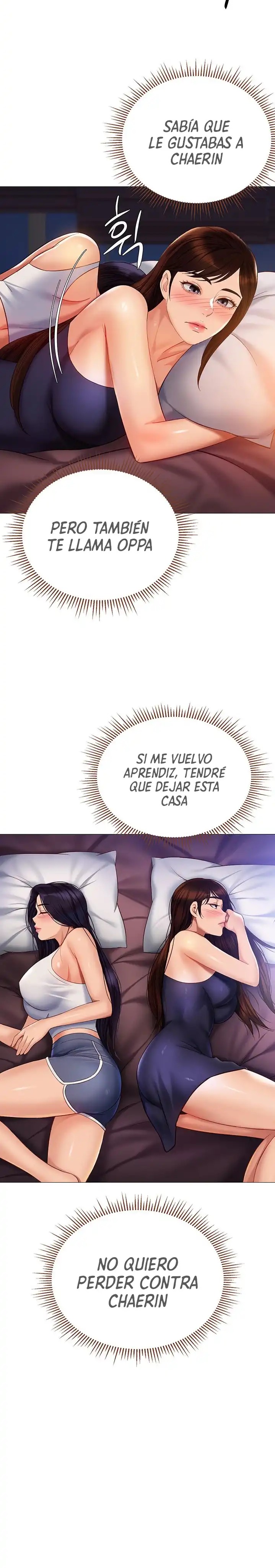 Daughter Friend Raw - Chapter 100 Page 12