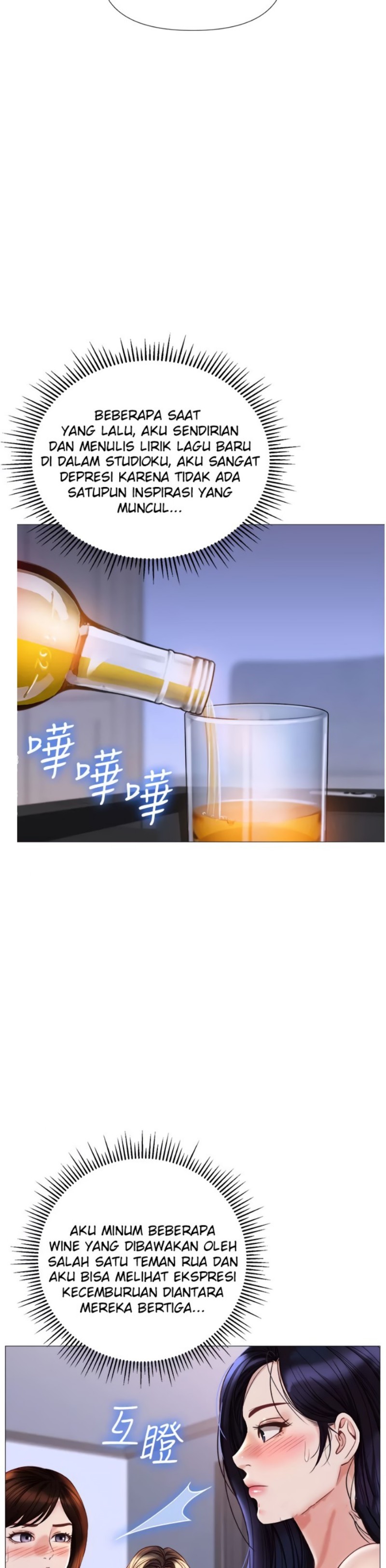 Daughter Friend Raw - Chapter 103 Page 19