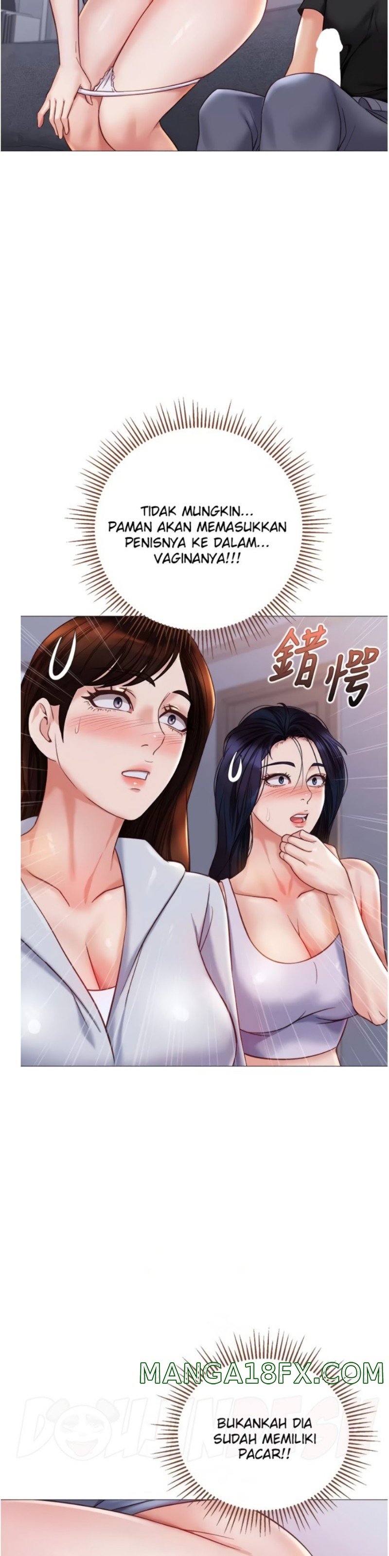 Daughter Friend Raw - Chapter 103 Page 26