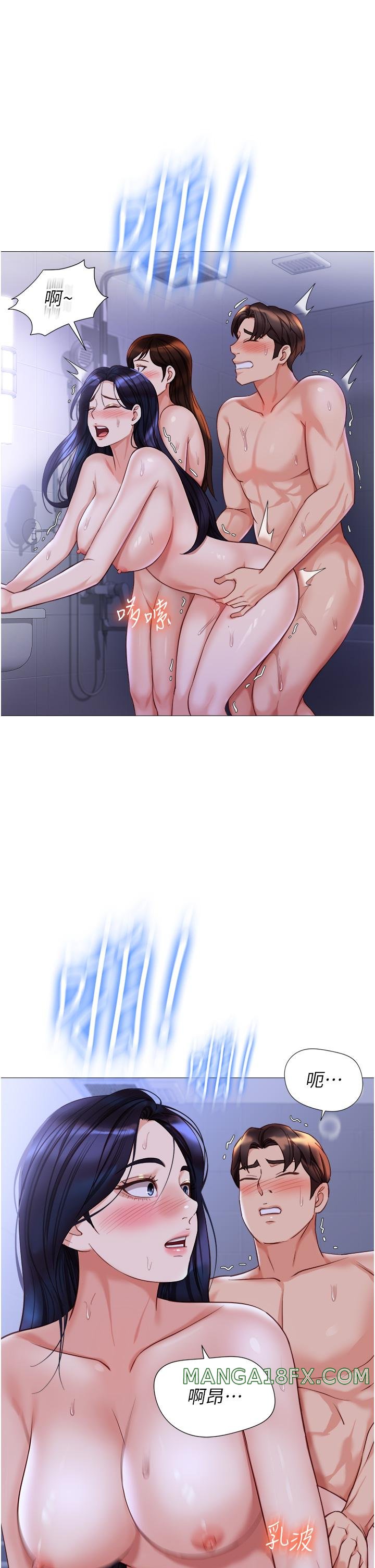 Daughter Friend Raw - Chapter 108 Page 3