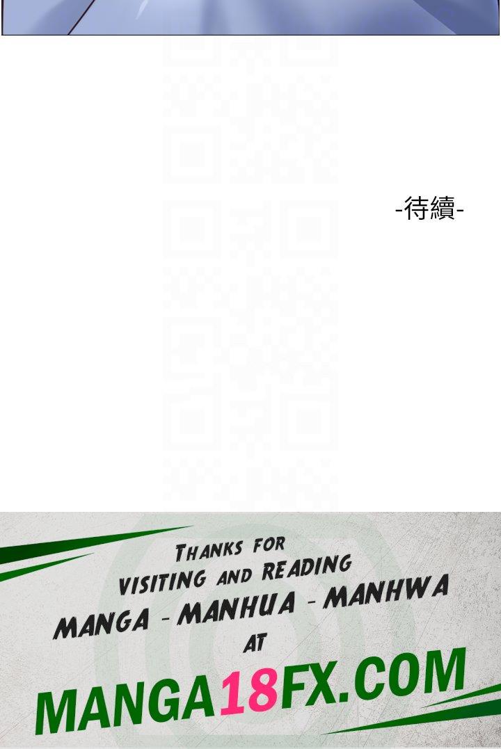 Daughter Friend Raw - Chapter 108 Page 34