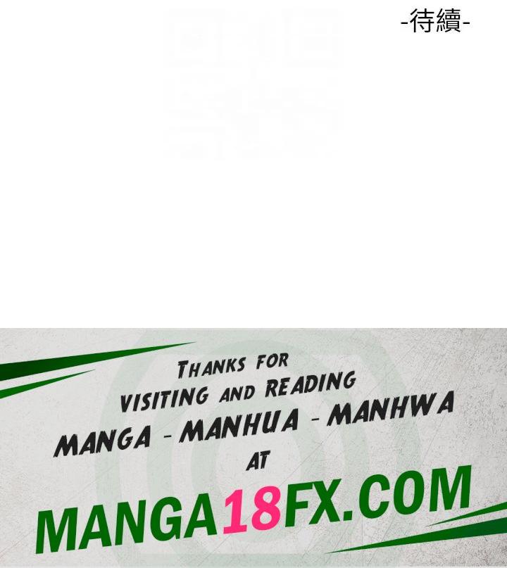 Daughter Friend Raw - Chapter 110 Page 26