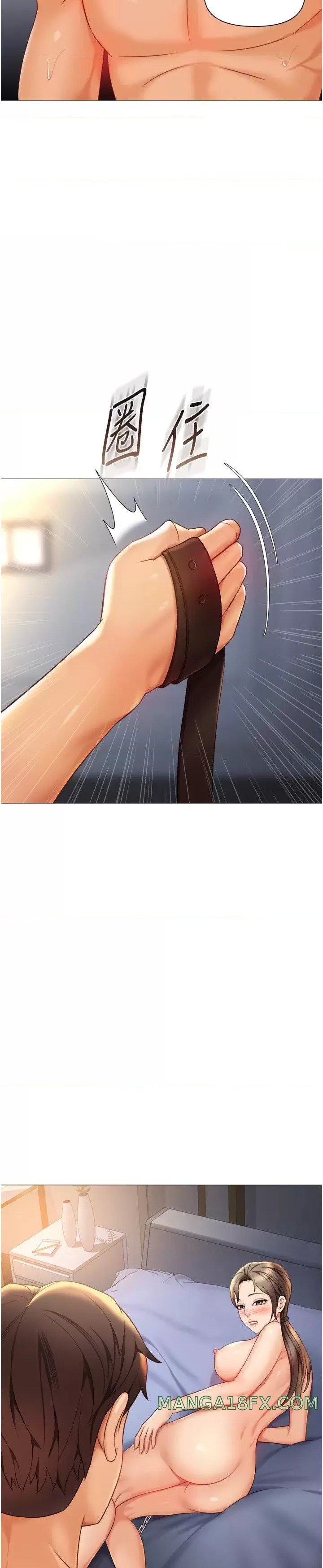 Daughter Friend Raw - Chapter 110 Page 4