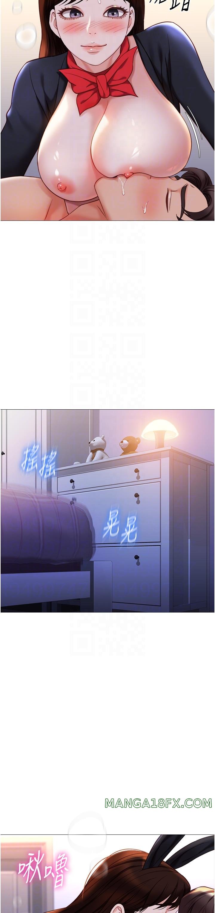 Daughter Friend Raw - Chapter 115 Page 18