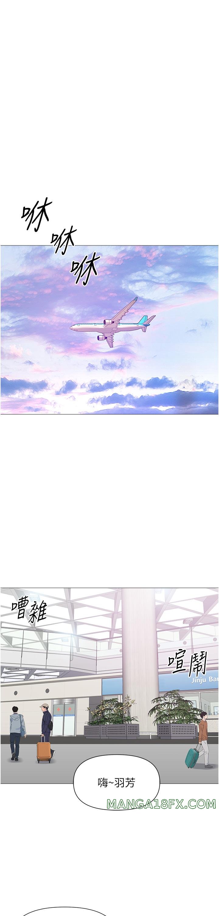 Daughter Friend Raw - Chapter 115 Page 29